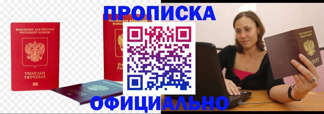 временная регистрация госуслуги в Вихоревке